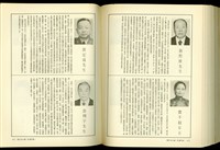 (P472-473)藏品圖，第1張