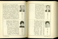 (P474-475)藏品圖，第1張