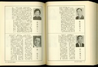(P478-479)藏品圖，第1張