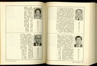 (P488-489)藏品圖，第1張