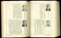 (P490-491)藏品圖，第1張
