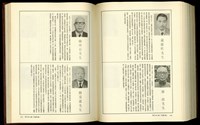 (P492-493)藏品圖，第1張