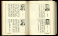 (P494-495)藏品圖，第1張