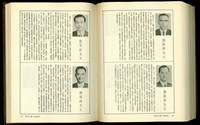 (P496-497)藏品圖，第1張