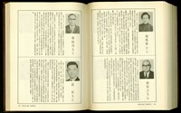 (P498-499)藏品圖，第1張