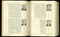 (P500-501)藏品圖，第1張