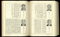(P502-503)藏品圖，第1張