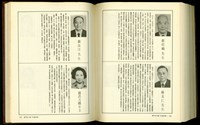 (P504-505)藏品圖，第1張