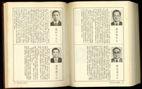 (P506-507)藏品圖，第1張