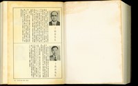 (隔頁+P509)藏品圖，第1張