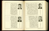 (P520-521)藏品圖，第1張