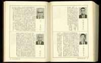 (P524-525)藏品圖，第1張