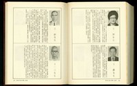 (P526-527)藏品圖，第1張