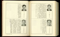 (P528-529)藏品圖，第1張