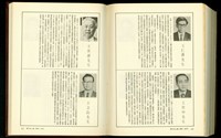 (P530-531)藏品圖，第1張