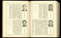 (P538-539)藏品圖，第1張