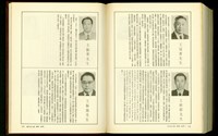 (P542-543)藏品圖，第1張