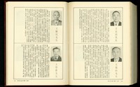 (P546-547)藏品圖，第1張