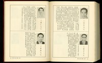 (P548-549)藏品圖，第1張