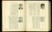 (P554-555)藏品圖，第1張