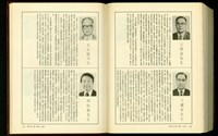 (P556-557)藏品圖，第1張