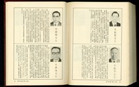 (P560-561)藏品圖，第1張