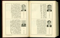 (P566-567)藏品圖，第1張