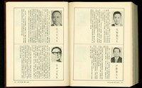 (P572-573)藏品圖，第1張
