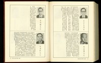 (P578-579)藏品圖，第1張