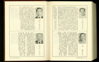 (P592-593)藏品圖，第1張