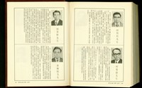 (P596-597)藏品圖，第1張