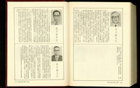 (P600-601)藏品圖，第1張
