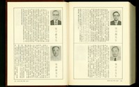(P602-603)藏品圖，第1張