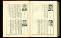(P604-605)藏品圖，第1張