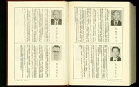 (P606-607)藏品圖，第1張