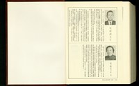 (P608+隔頁)藏品圖，第1張