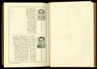 (P609)藏品圖，第1張