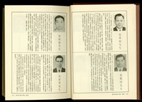 (P612-613)藏品圖，第1張