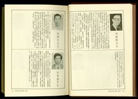 (P614-615)藏品圖，第1張