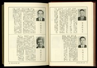 (P624-625)藏品圖，第1張