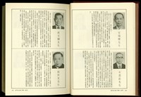 (P626-627)藏品圖，第1張
