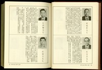 (P628-629)藏品圖，第1張