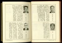 (P632-633)藏品圖，第1張