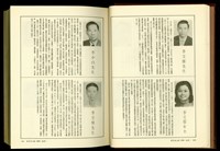 (P636-637)藏品圖，第1張