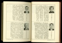 (P640-641)藏品圖，第1張