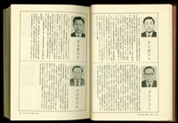 (P642-643)藏品圖，第1張