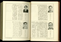 (P644-645)藏品圖，第1張