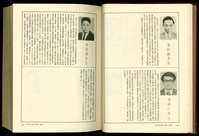 (P648-649)藏品圖，第1張