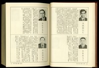 (P652-653)藏品圖，第1張