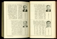 (P660-661)藏品圖，第1張